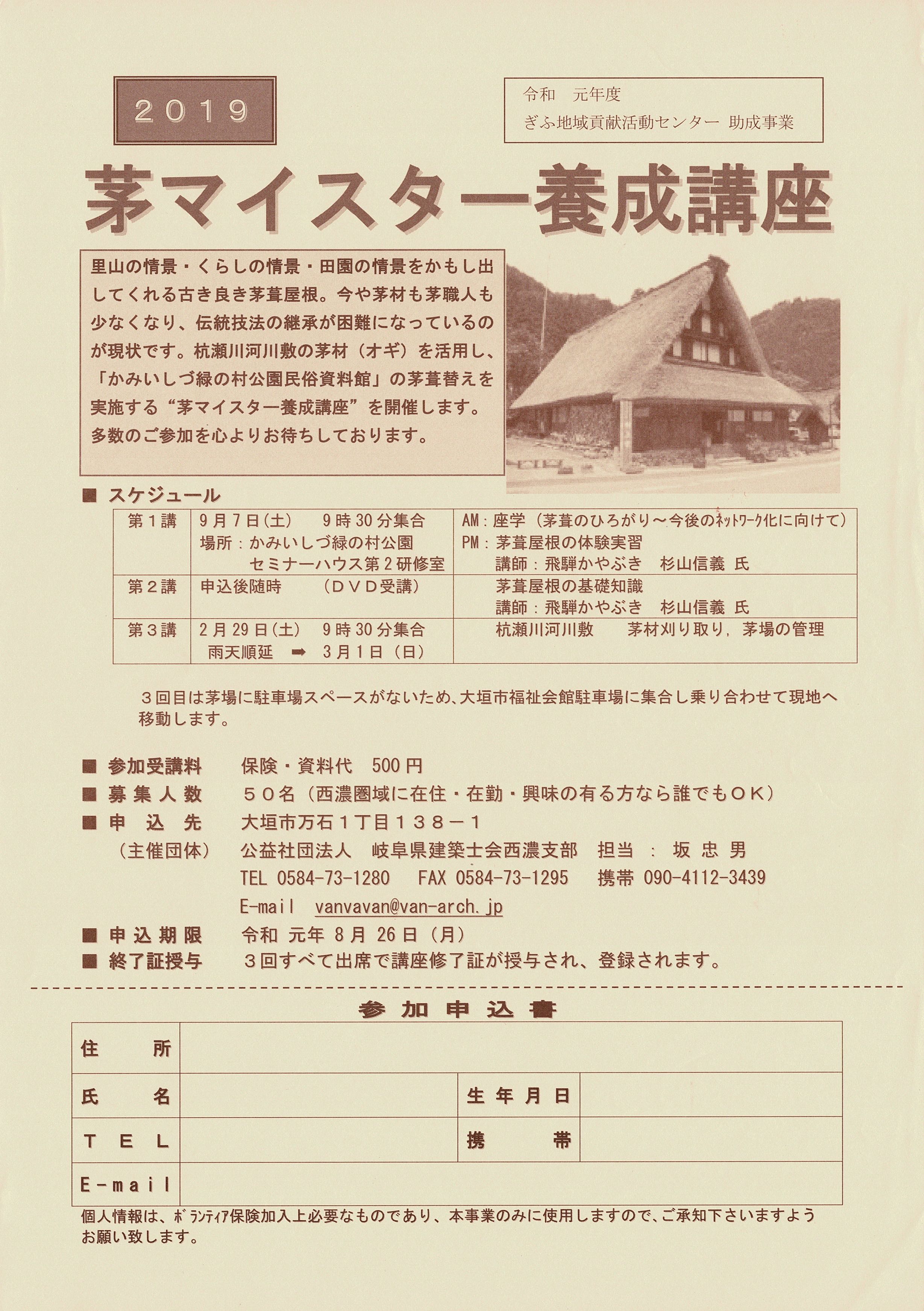 CCI20190614